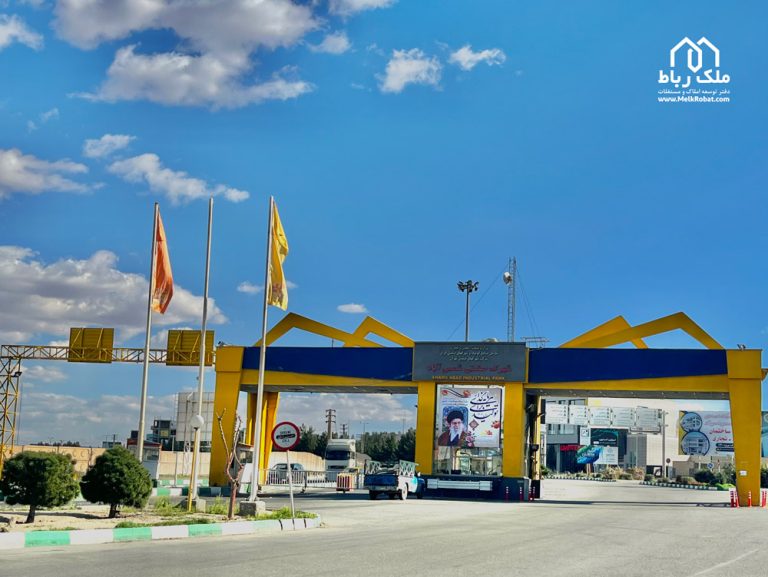شهرک صنعتی شمس آباد