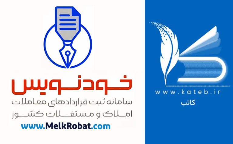 صفر تا صد کد رهگیری، خود نویس و کاتب!