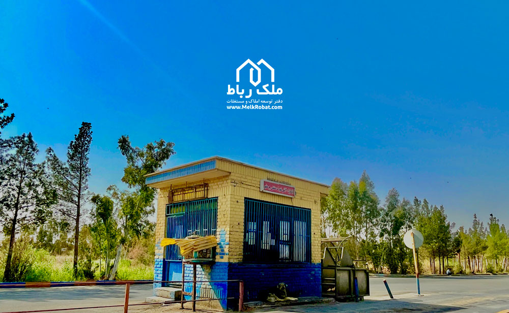 شهرک صنعتی چرمشهر